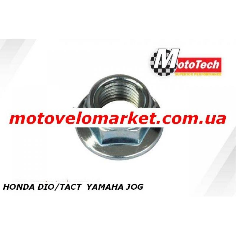 Купить Гайка заднего колеса HONDA DIO/TACT YAMAHA JOG